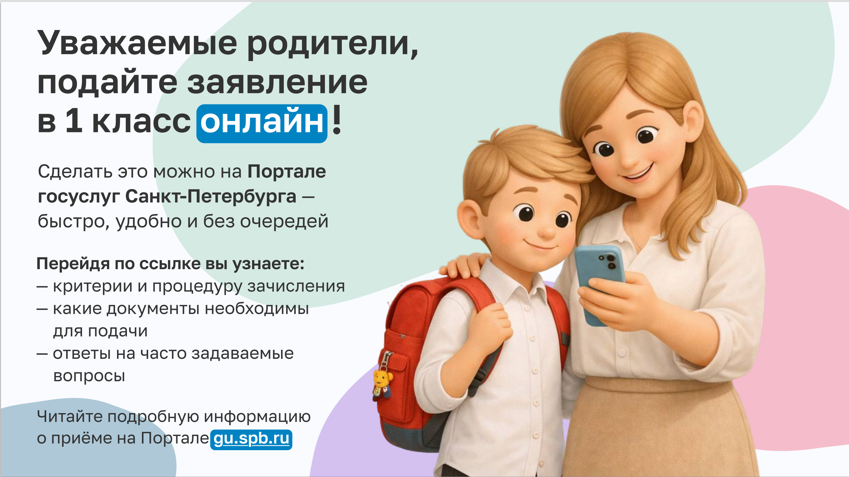 22DEAB51 9F48 4EE4 8C74 46B34F381C95