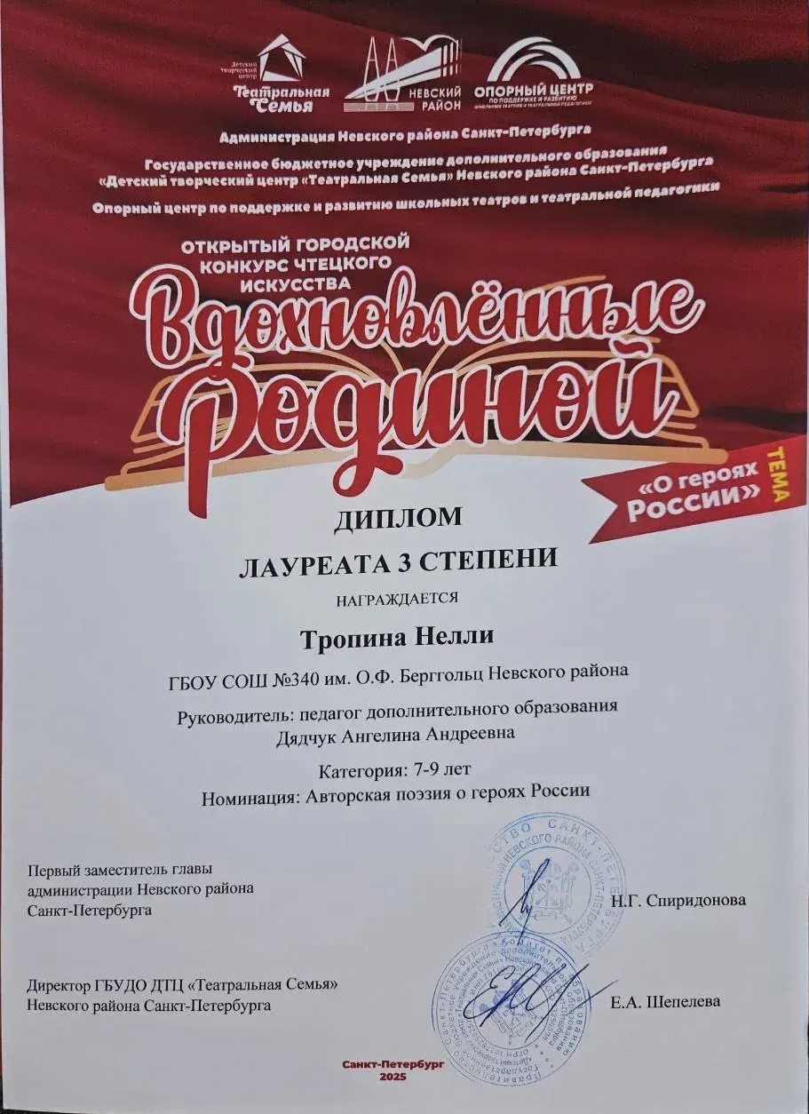 image 02 12 25 04 59