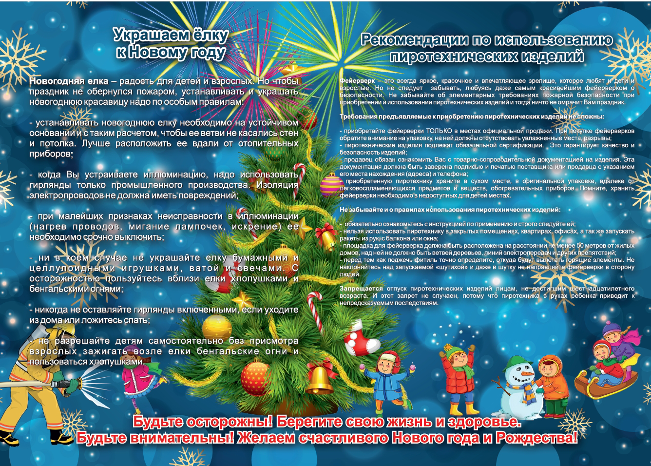 image 15 12 25 09 33