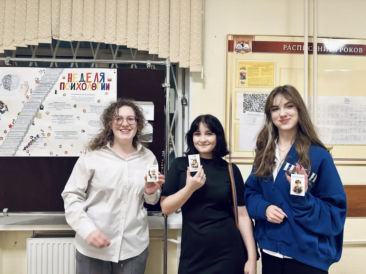 image 26 11 25 07 54