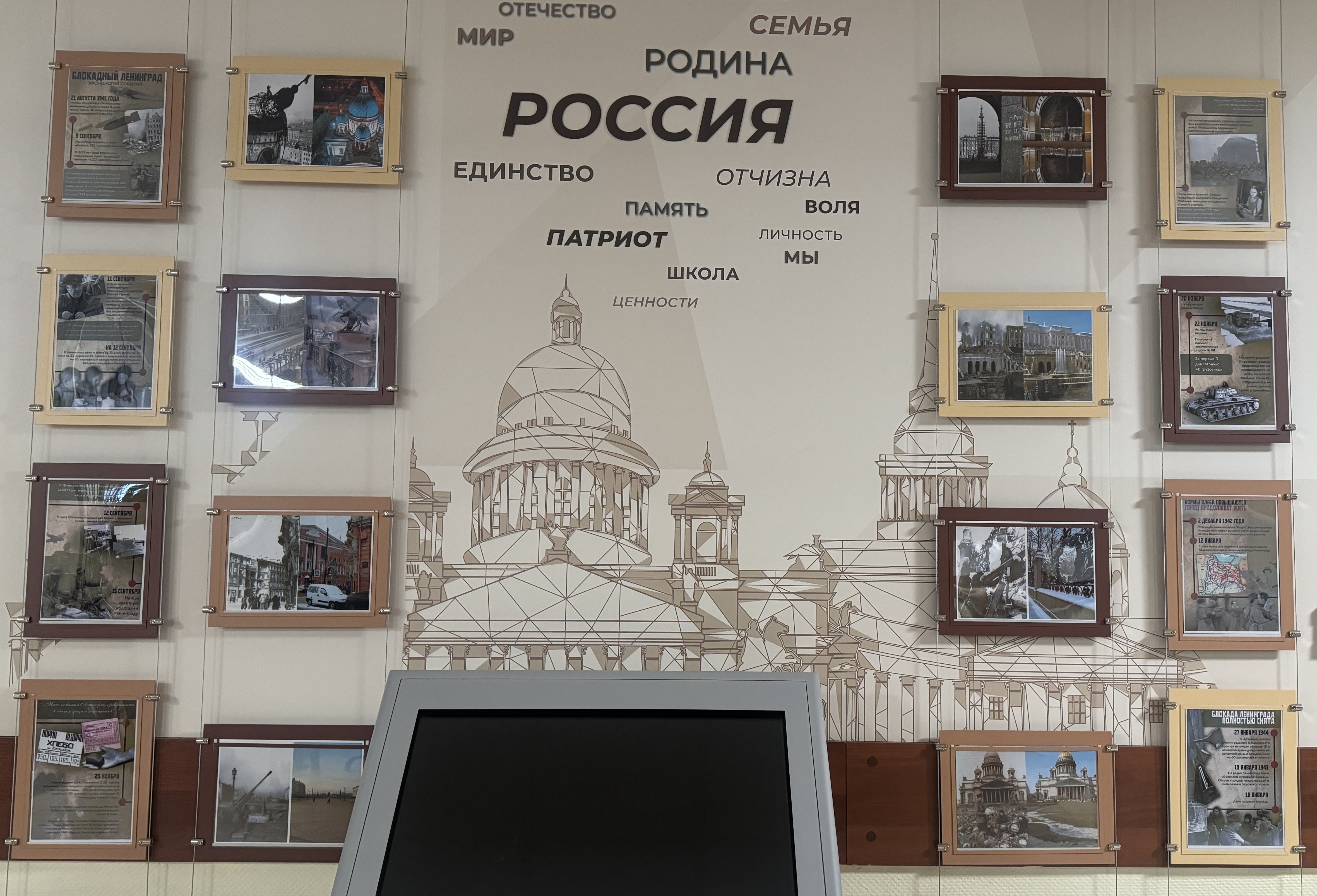 image 27 01 26 12 22 2