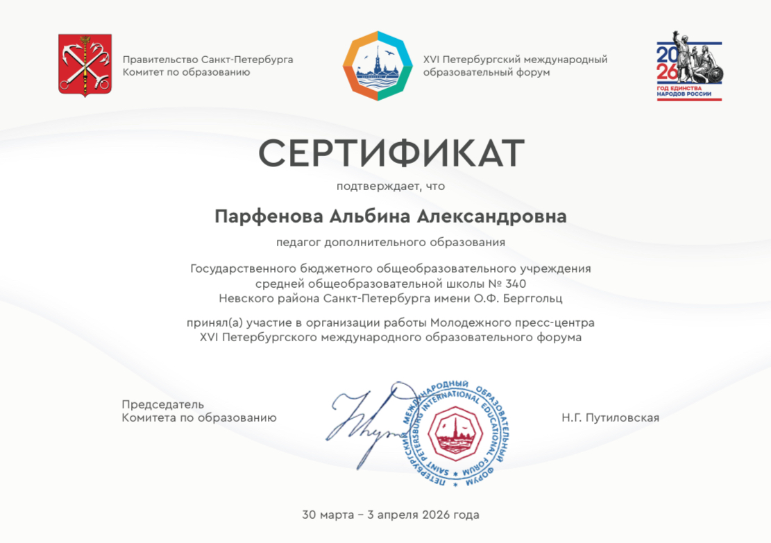 image 27 04 26 07 50 2