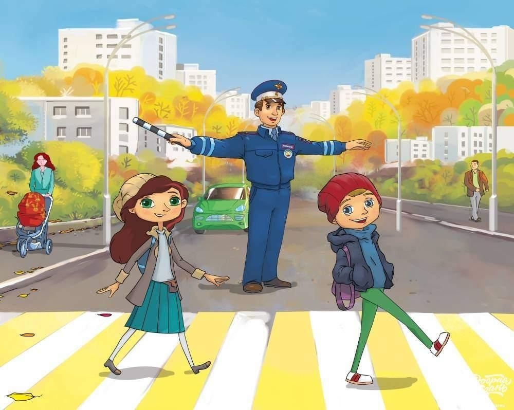 Дорога и мы