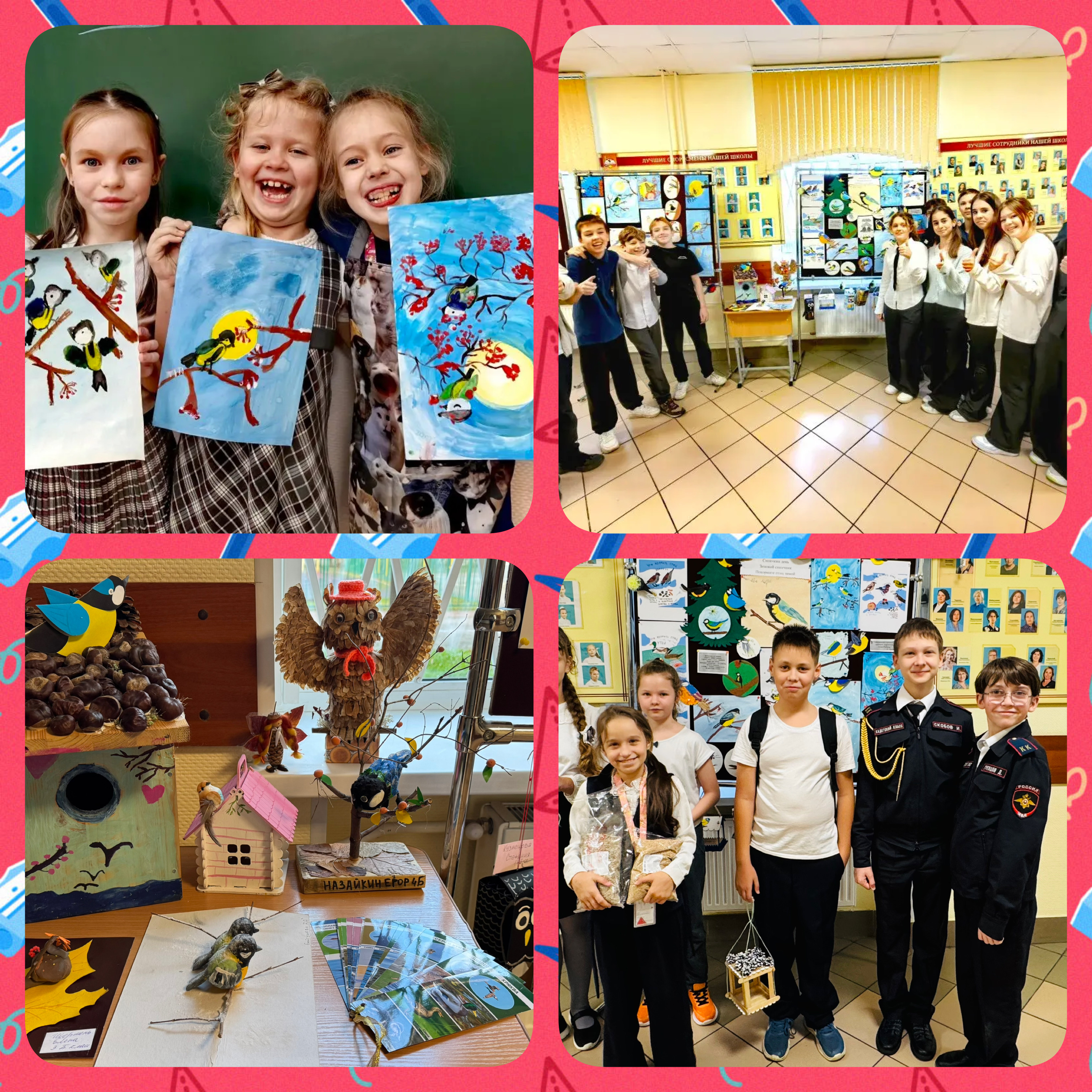 синичкин день