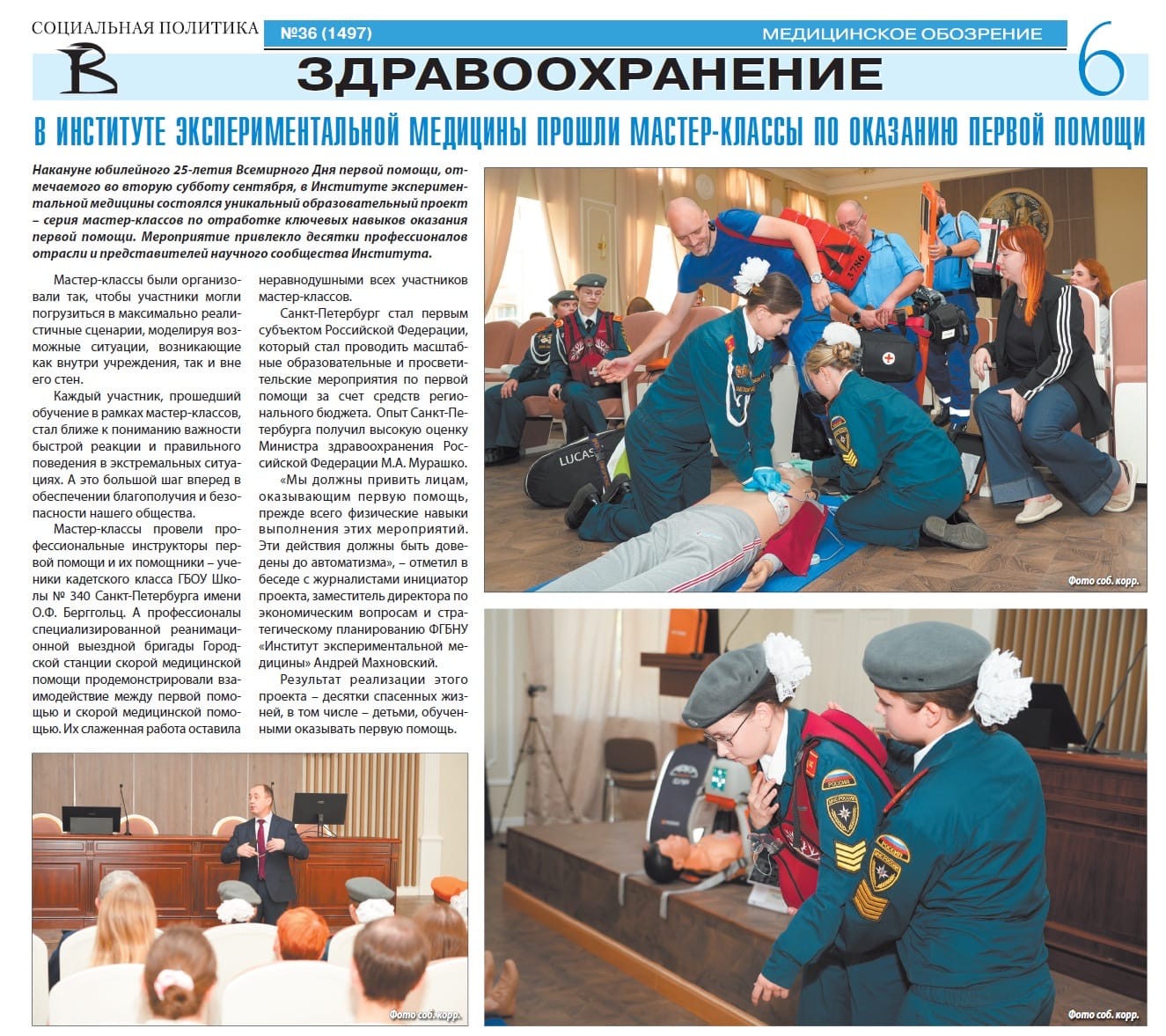 50ee517b 677f 4c08 ae76 f313121a8499